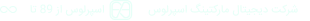 مرجع کسب‌وکار کرمان